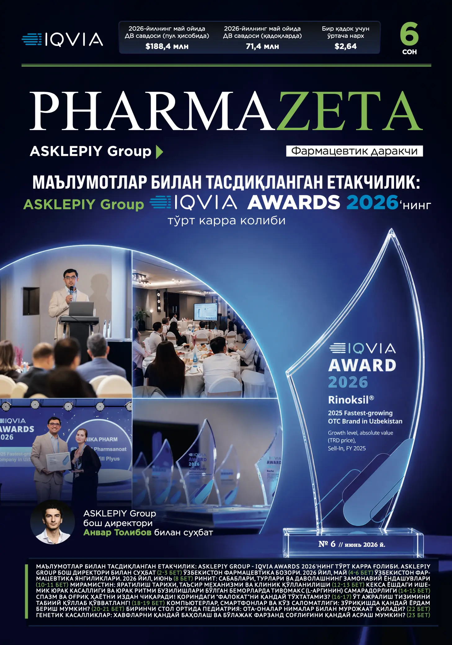 PharmaZeta 6 - 2026-yil iyun