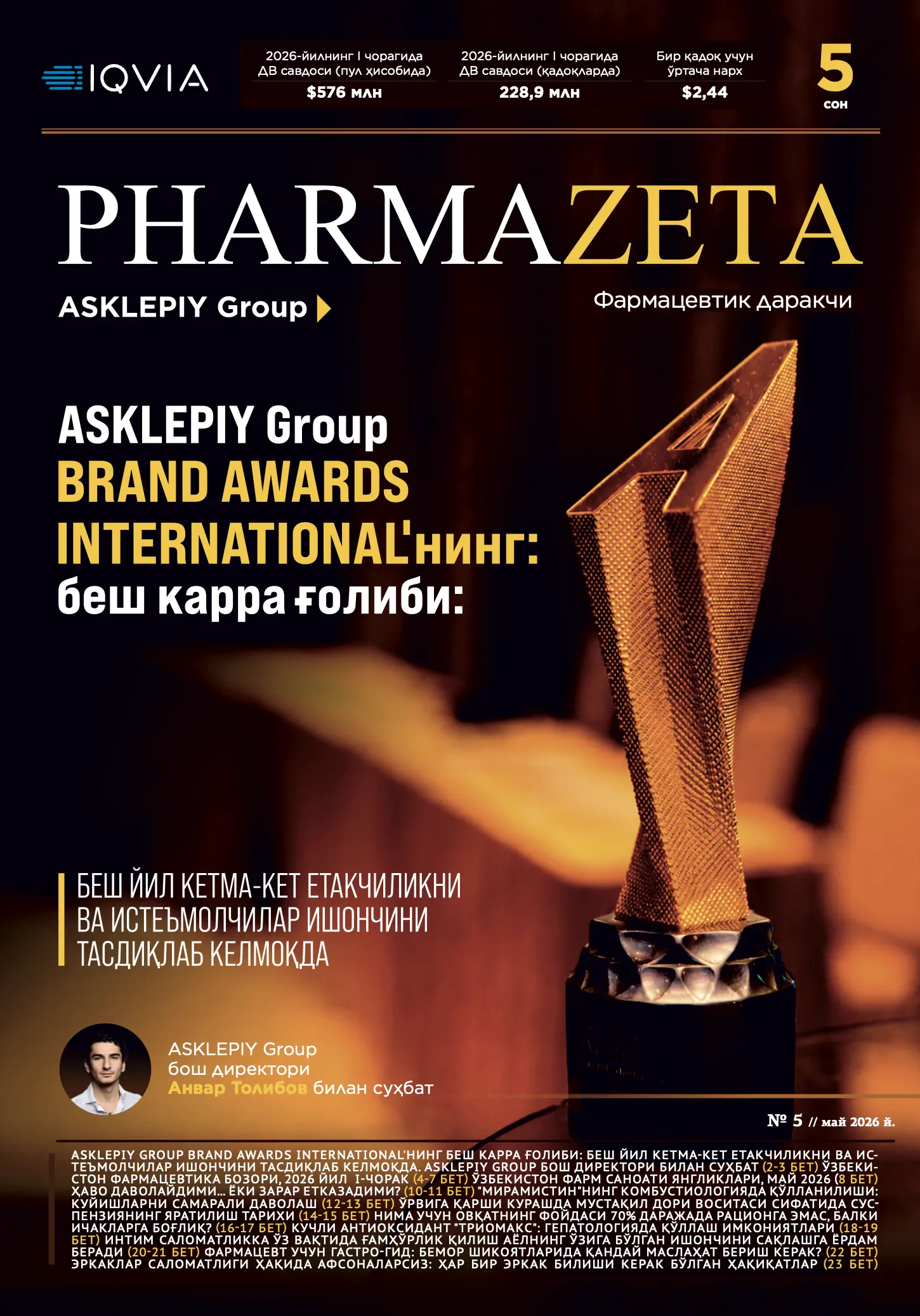 PharmaZeta 5 - 2026-yil may