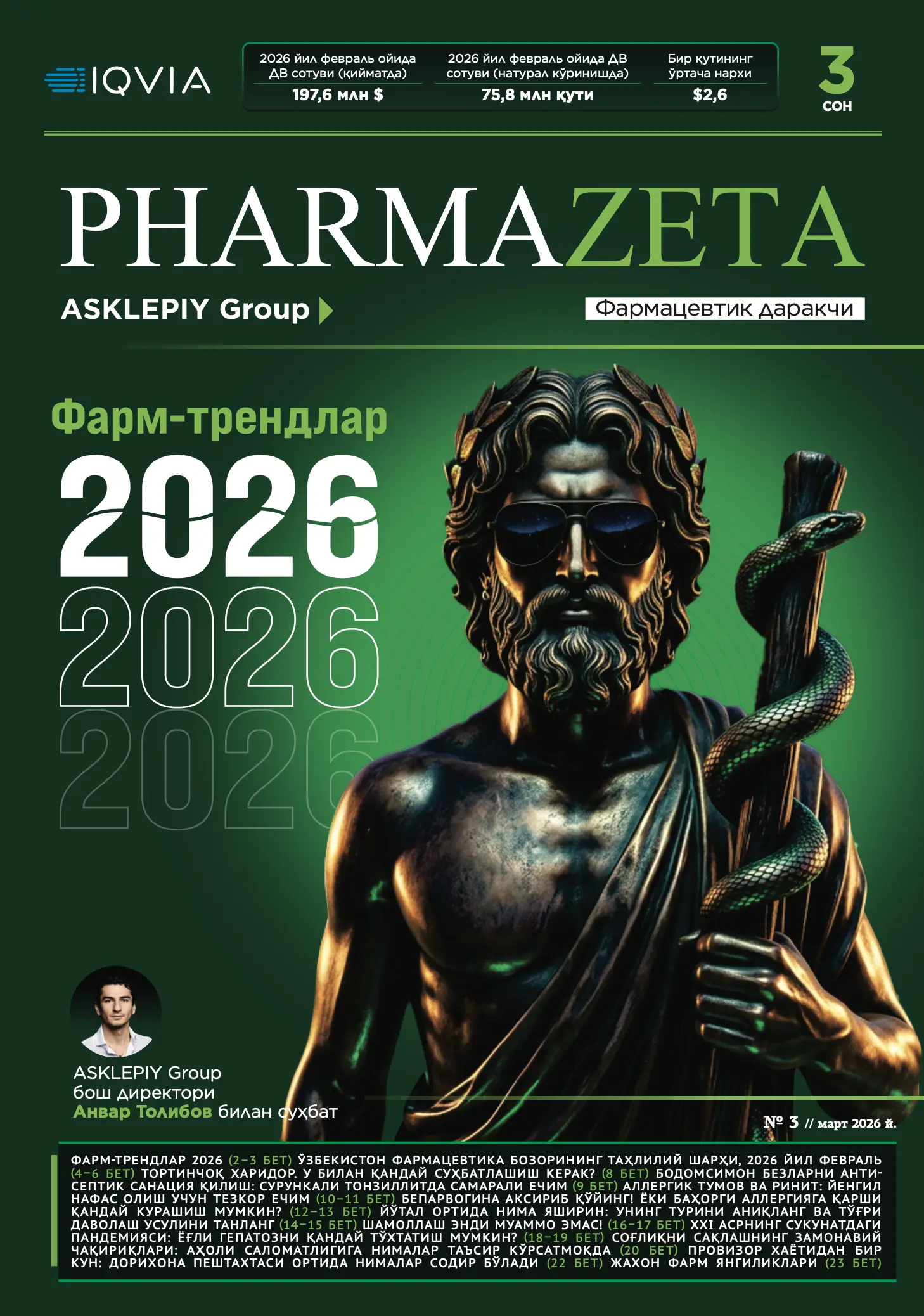 PharmaZeta 3 - 2026-yil mart